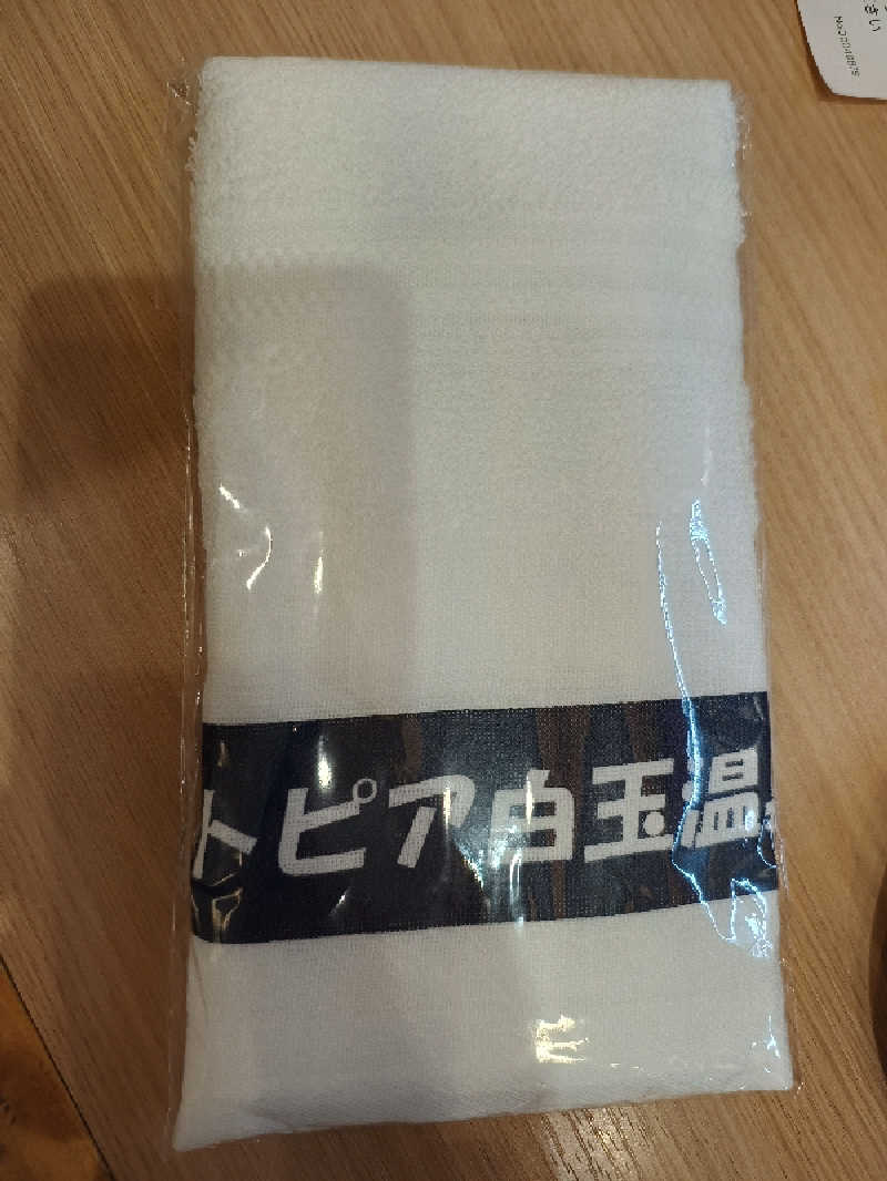 スンズローさんのユートピア白玉温泉のサ活写真