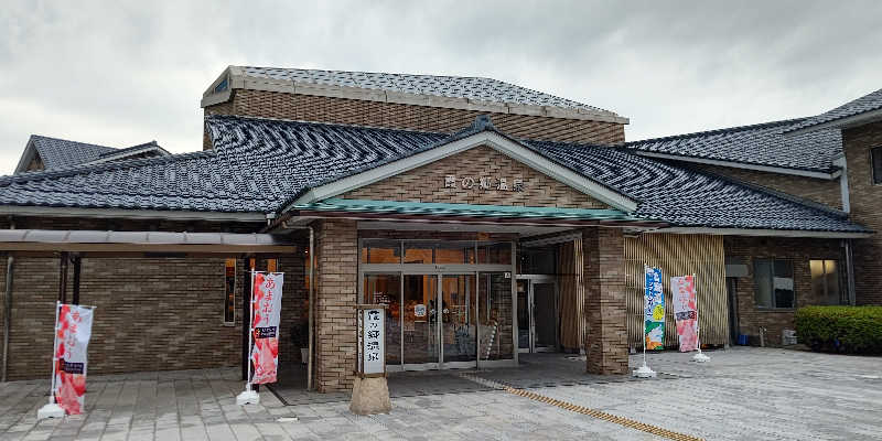 山内  稔さんのいきいきプラザ 霞の郷温泉のサ活写真