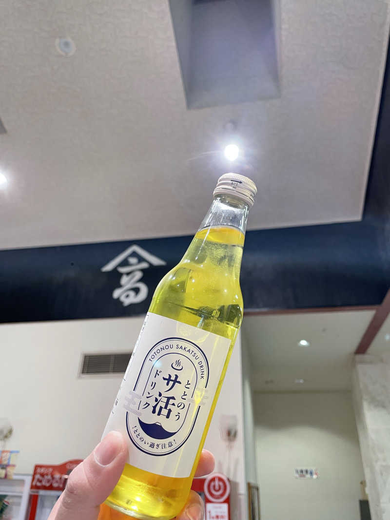 サウナー20260121さんのゆーゆーファイブ(ウェルネスパーク五色内)のサ活写真