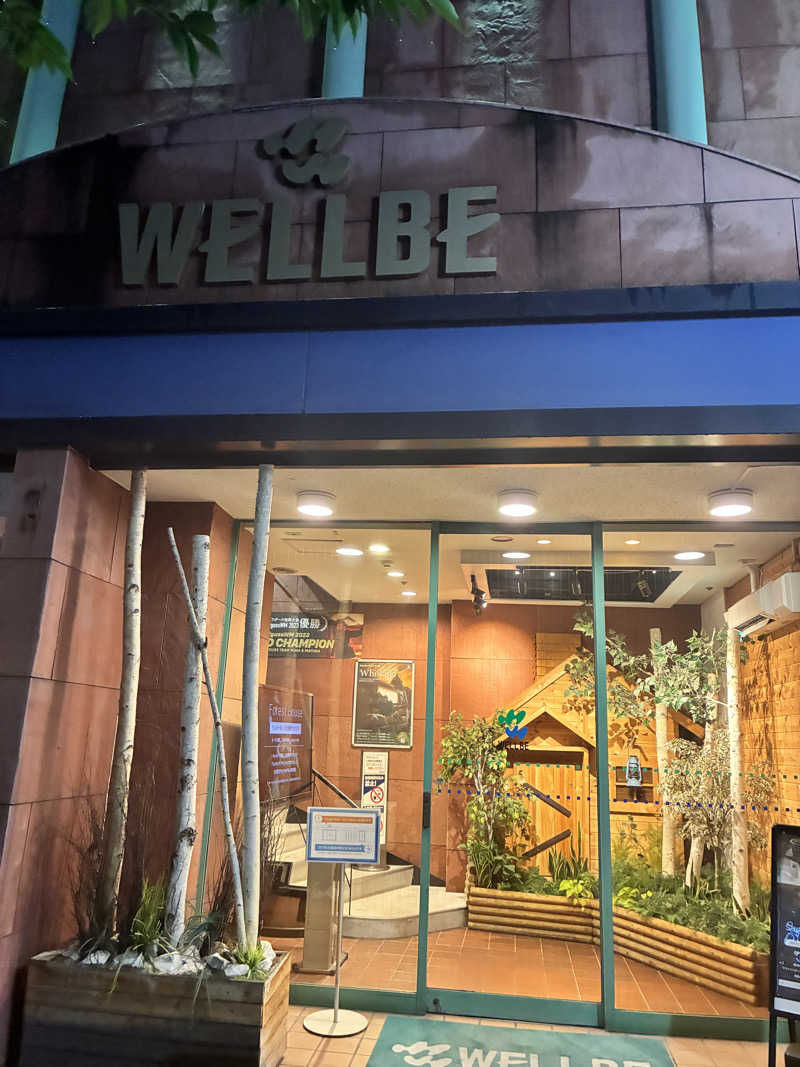 pencillgonさんのウェルビー栄のサ活写真