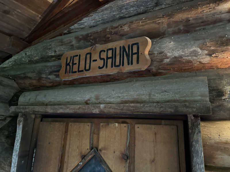 整え親方さんの蓮台寺温泉 清流荘のサ活写真