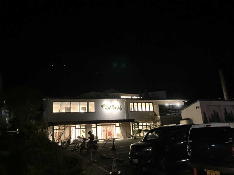 塩昆布とごま油冷奴さんの伊都の湯どころのサ活写真