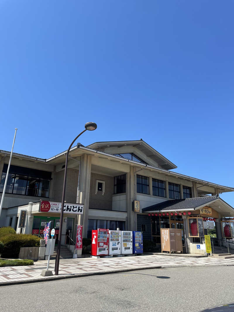 【ゆ】さんの松任海浜温泉 おつかりさまのサ活写真