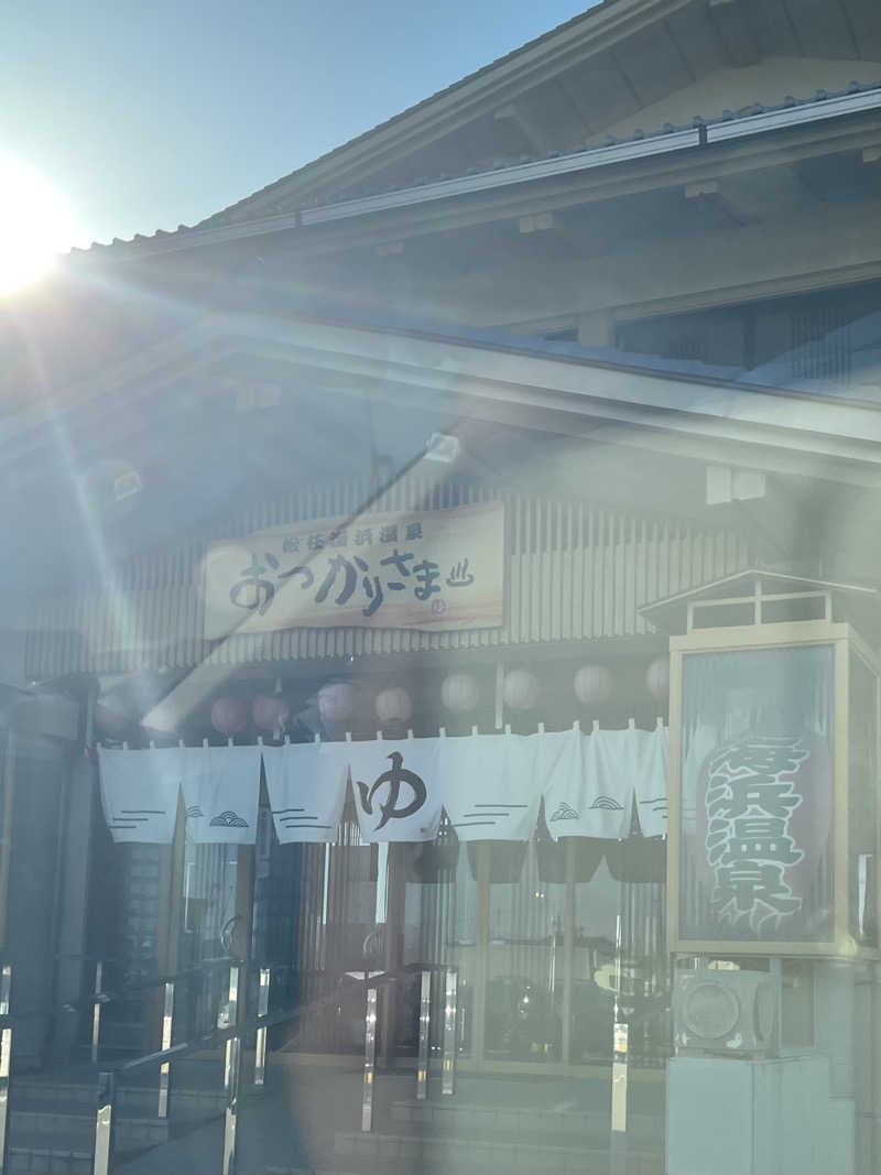 【ゆ】さんの松任海浜温泉 おつかりさまのサ活写真