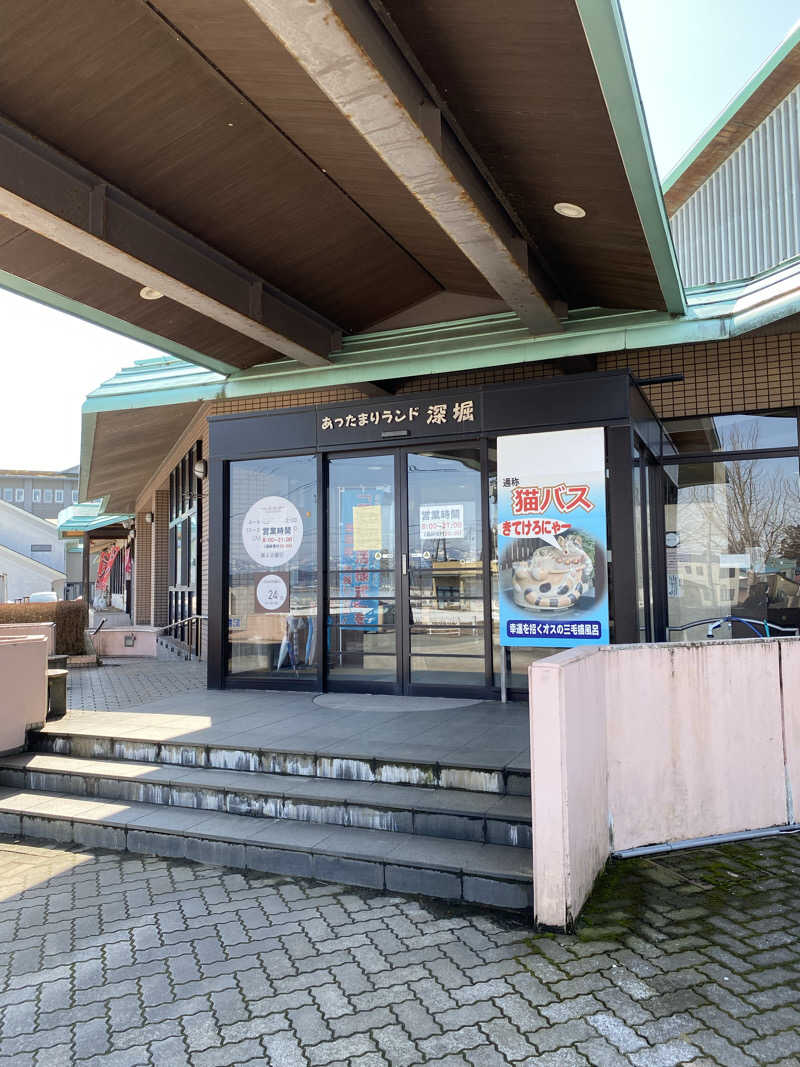 たっきーさんのあったまりランド深堀のサ活写真