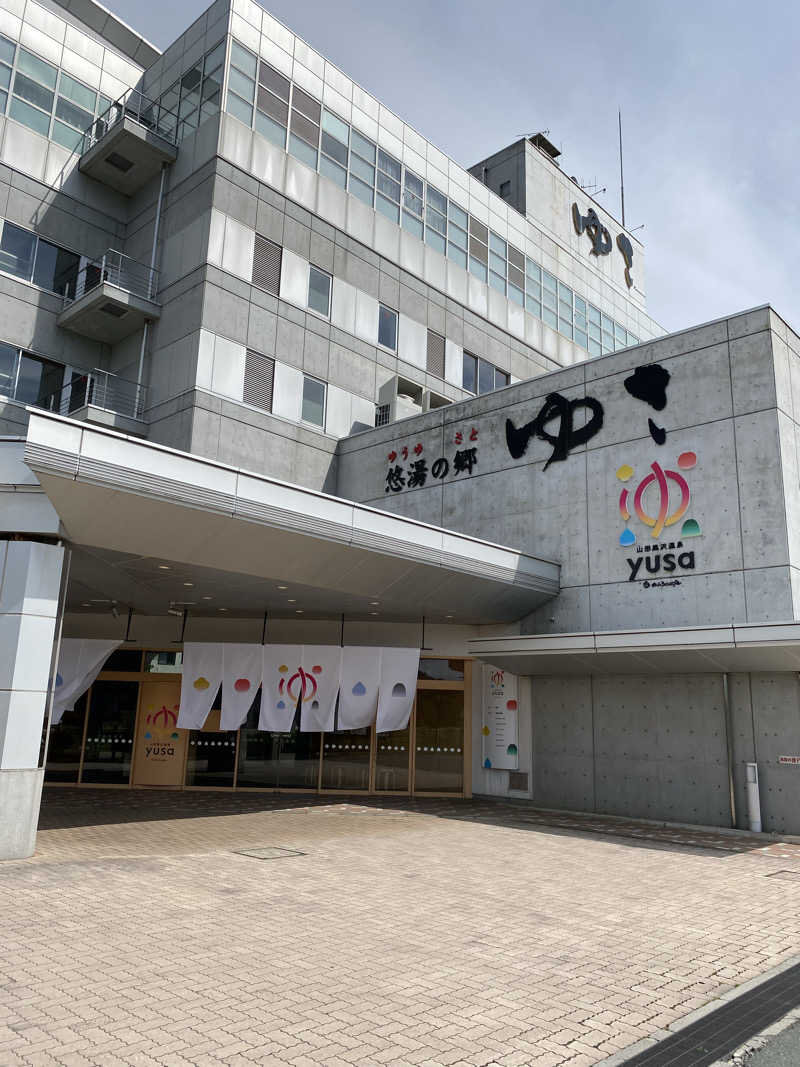 たっきーさんの黒沢温泉 悠湯の郷 ゆさ & おふろcafé yusaのサ活写真
