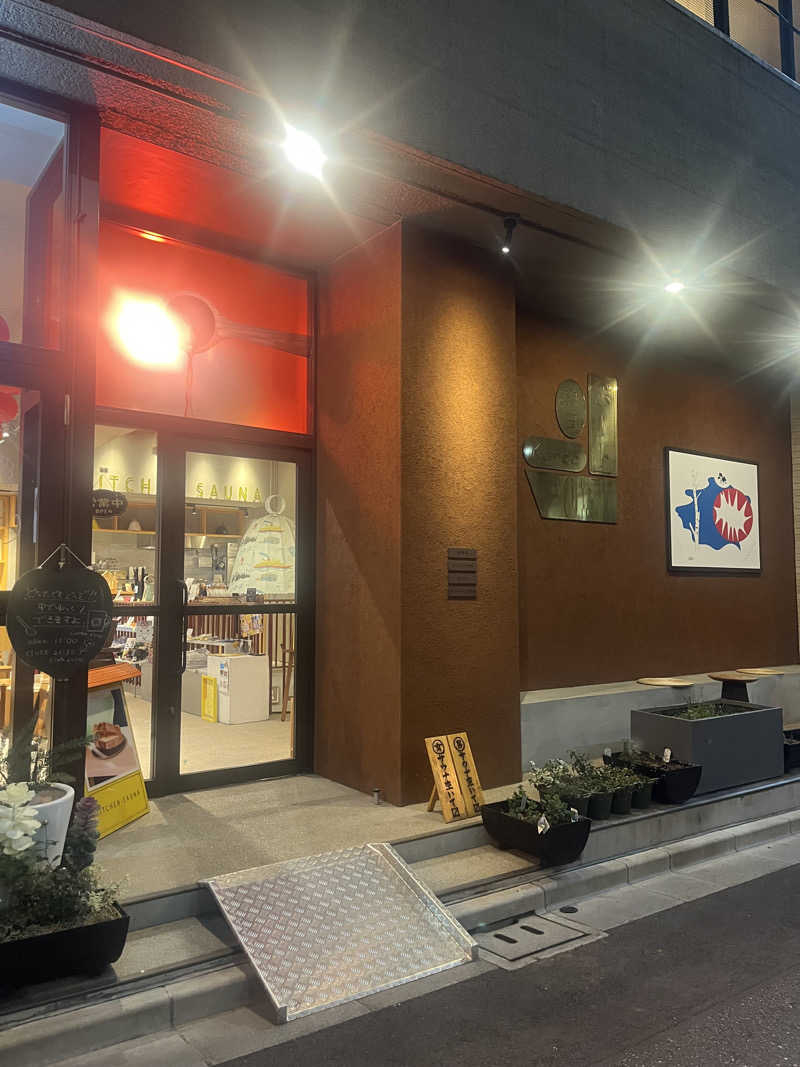 藍野みゆ湯さんのSaunaLab Kanda (サウナラボ神田)のサ活写真