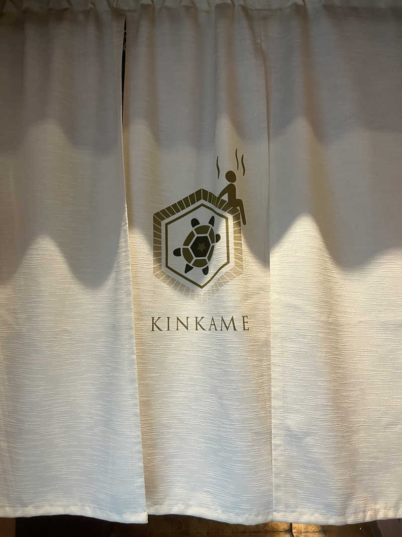 藍野みゆ湯さんの生姜サウナ 金の亀のサ活写真