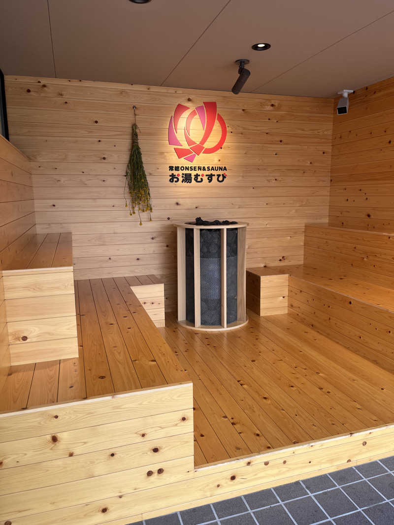 藍野みゆ湯さんの常総ONSEN&SAUNA お湯むすびのサ活写真