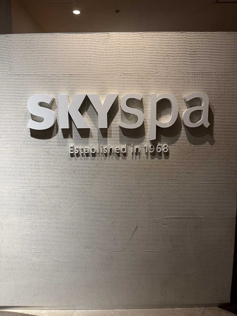 藍野みゆ湯さんのスカイスパYOKOHAMAのサ活写真