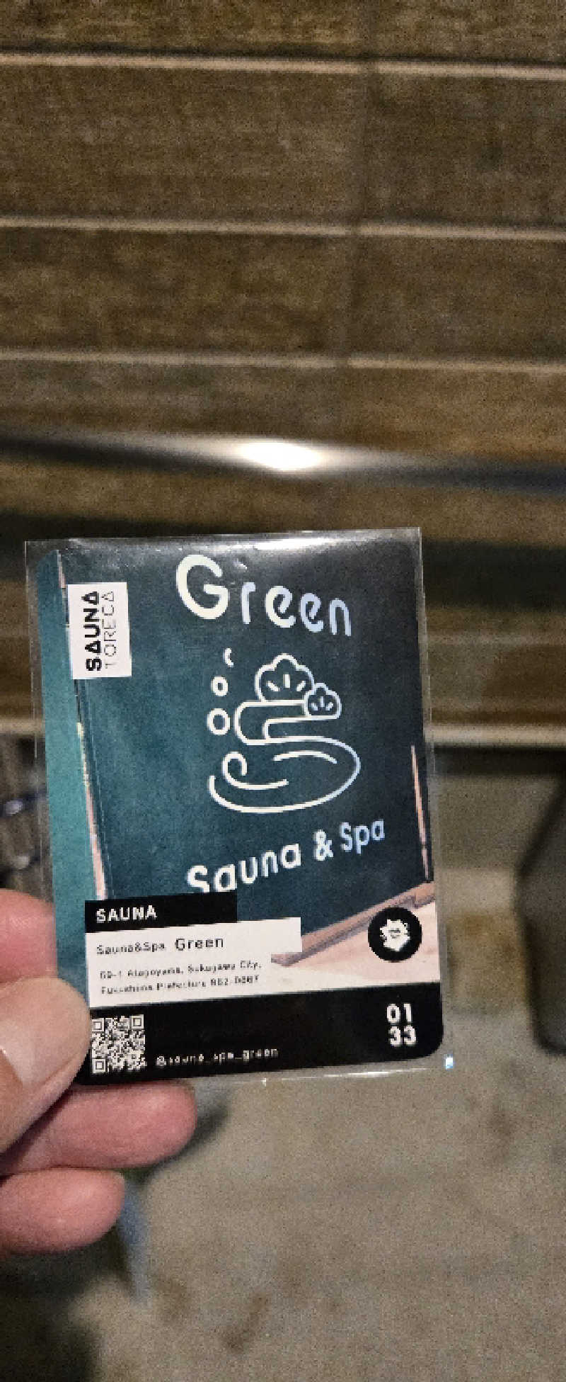 サウナ大好きっ子クラブ会員さんのSauna & Spa Green サウナ&スパ グリーン～愛宕山温泉～のサ活写真