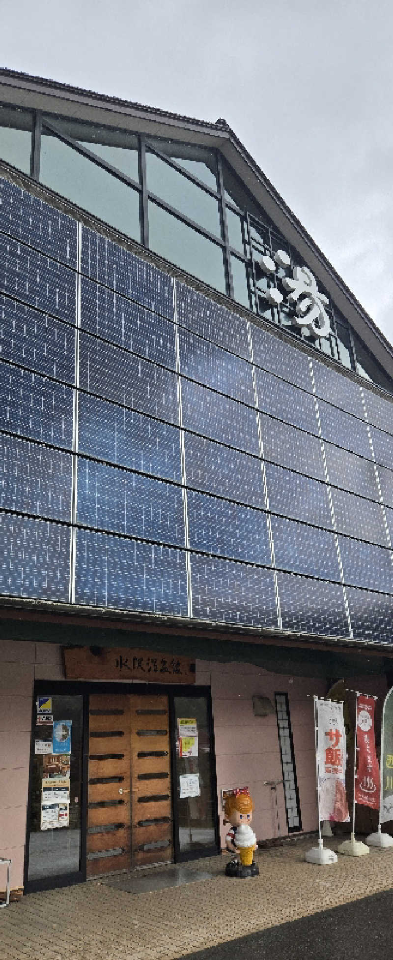 サウナ大好きっ子クラブ会員さんの水沢温泉館のサ活写真