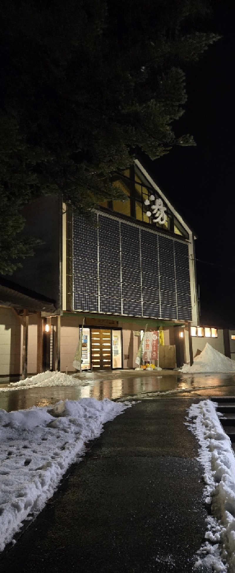 サウナ大好きっ子クラブ会員さんの水沢温泉館のサ活写真