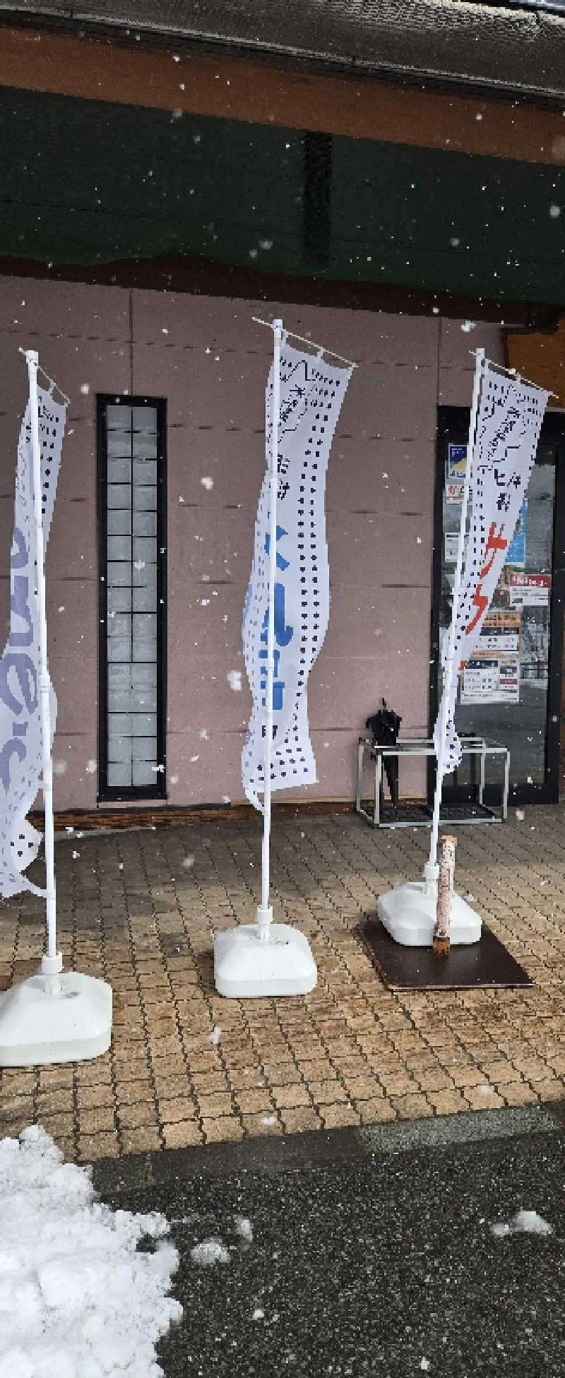 サウナ大好きっ子クラブ会員さんの水沢温泉館のサ活写真