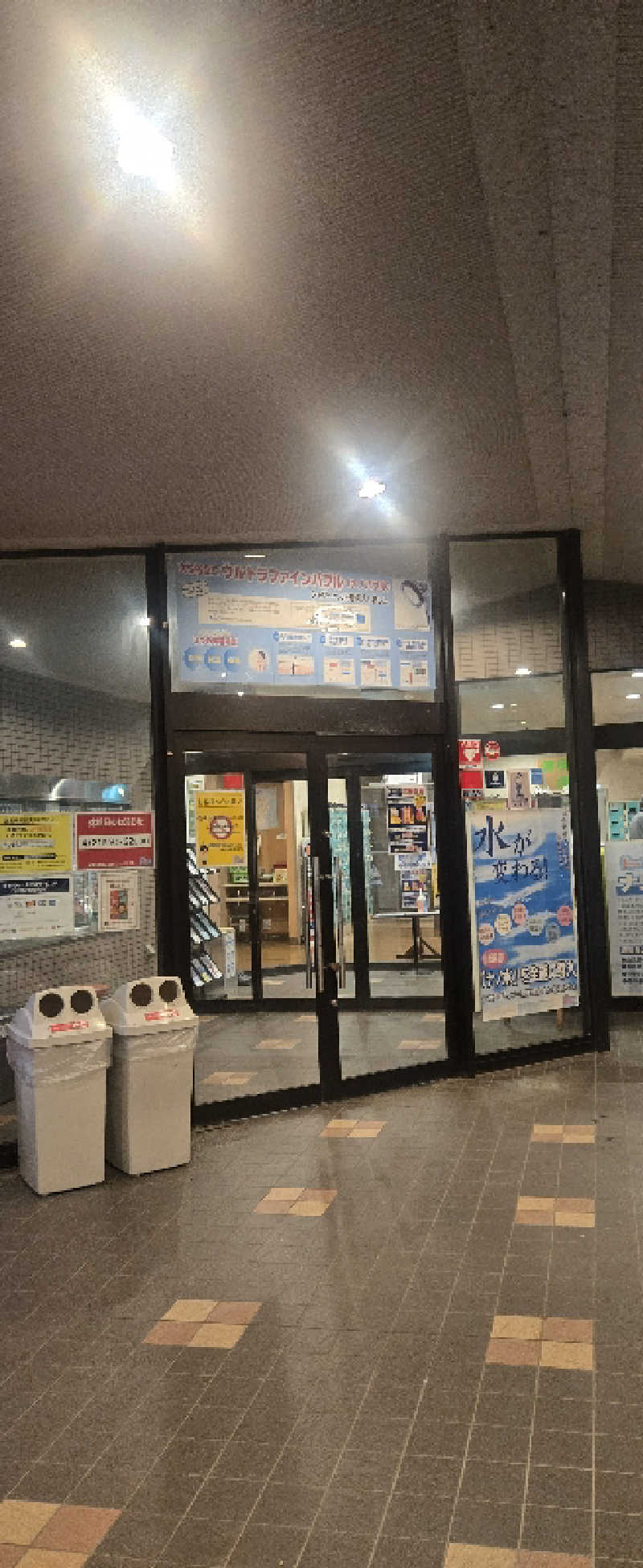 サウナ大好きっ子クラブ会員さんのスーパー銭湯テルメのサ活写真