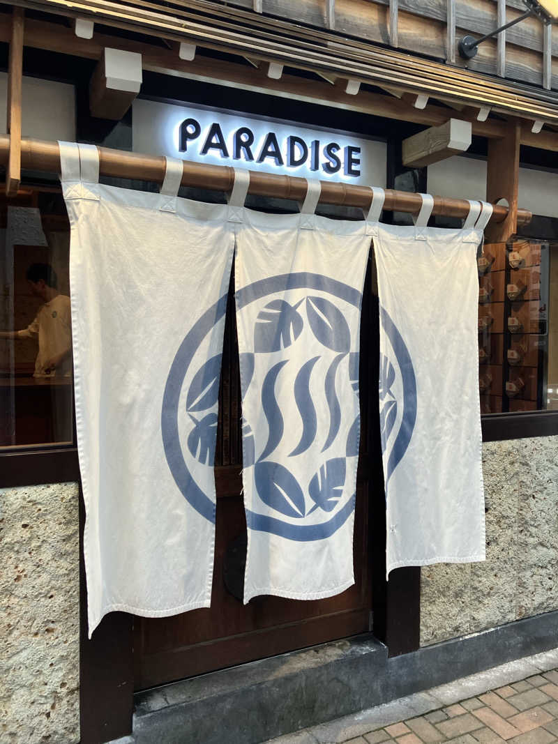 uniあきさんのPARADISE(パラダイス)のサ活写真