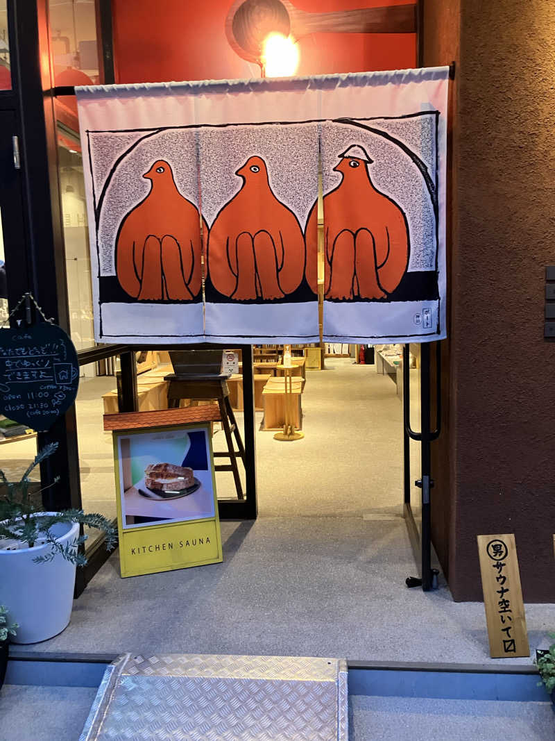 uniあきさんのSaunaLab Kanda (サウナラボ神田)のサ活写真