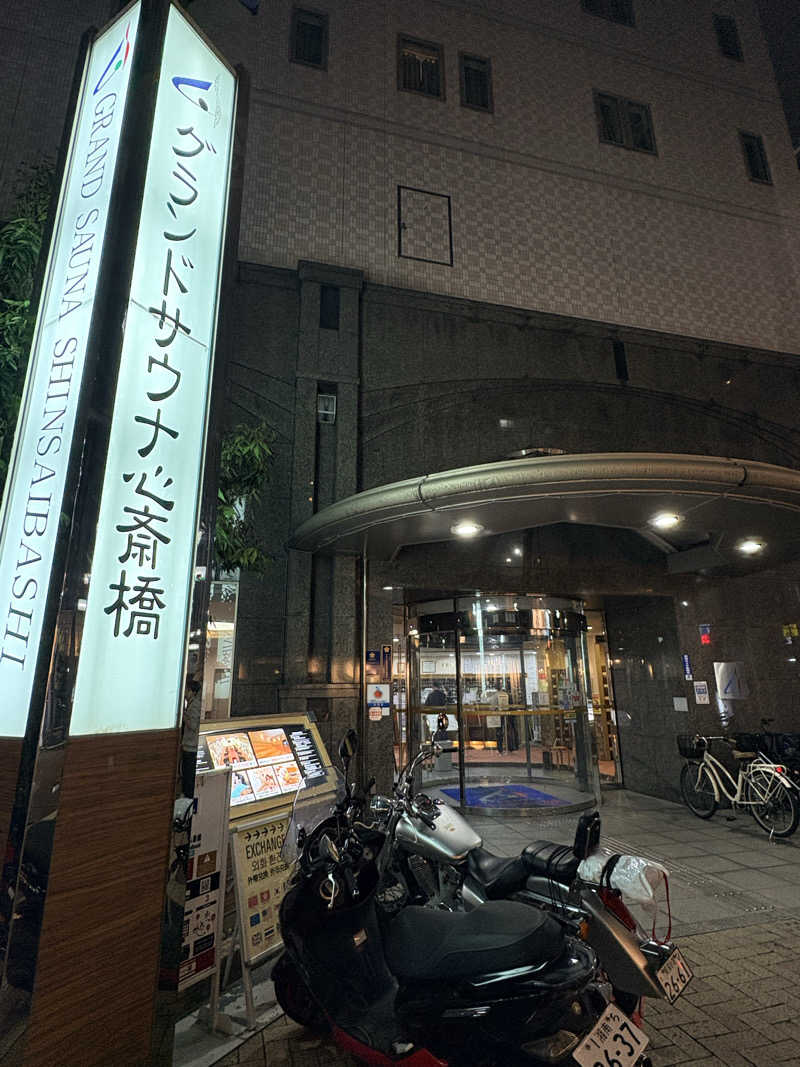 FUKADAさんのグランドサウナ心斎橋のサ活写真