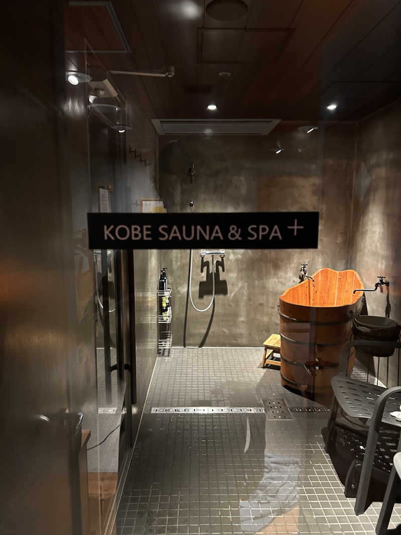 トゥントゥさんの神戸サウナ&スパ プラスのサ活写真