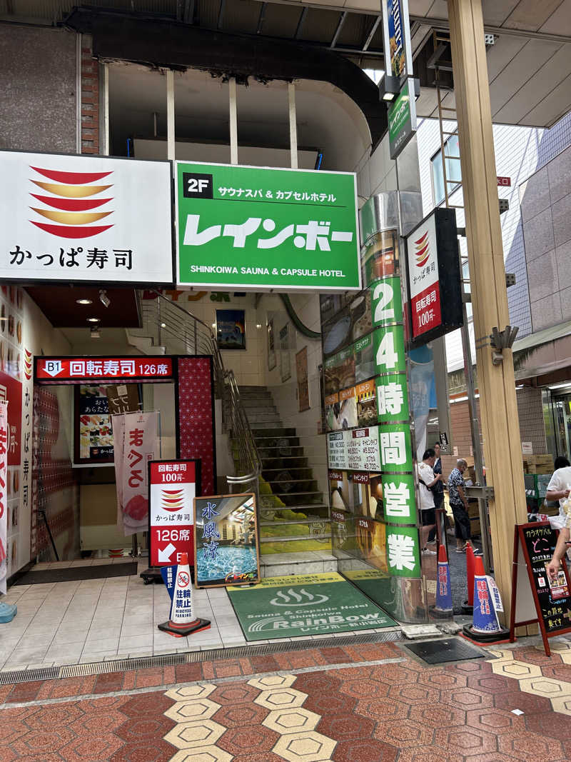 タクさんのサウナ&カプセルホテル レインボー新小岩店のサ活写真