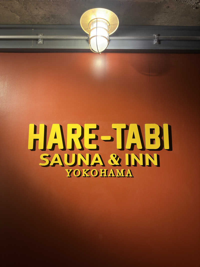 96柴さんのHARE-TABI SAUNA&INNのサ活写真