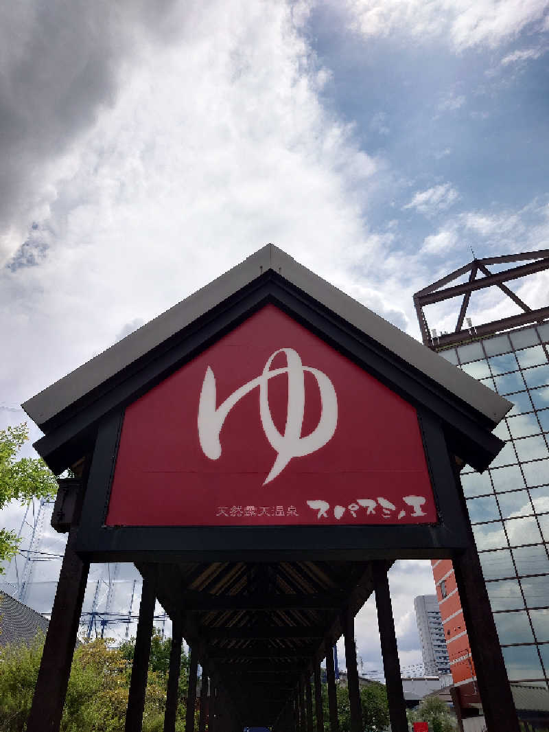 セントーン♨さんの天然露天温泉 スパスミノエのサ活写真