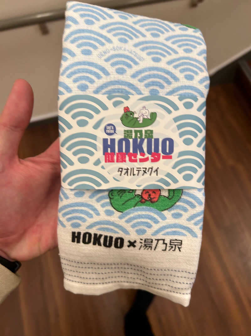 まる泉さんの湯乃泉 東名厚木健康センターのサ活写真