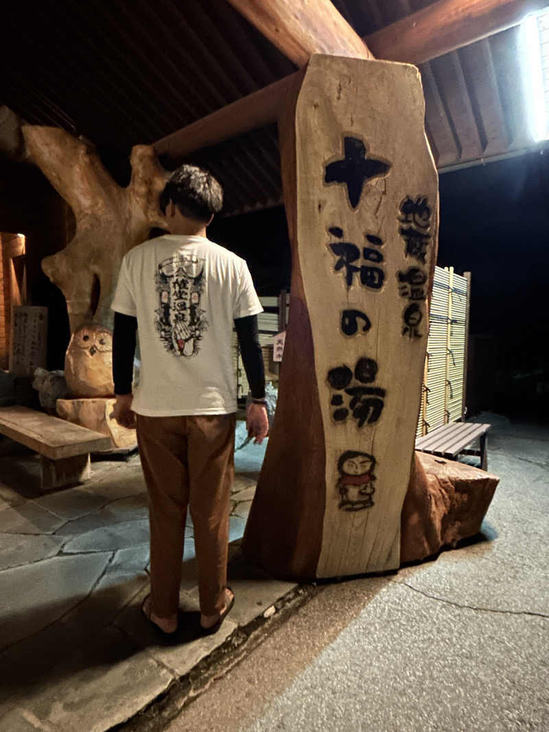 スタッフ&熱波師　やまちゃんさんの地蔵温泉 十福の湯のサ活写真