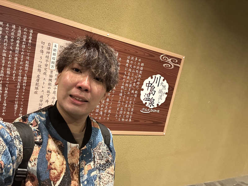 スタッフ&熱波師　やまちゃんさんの川中島温泉テルメDOMEのサ活写真