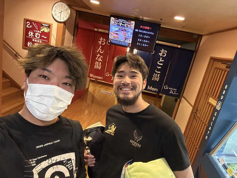 スタッフ&熱波師　やまちゃんさんの林檎の湯屋 おぶ～のサ活写真