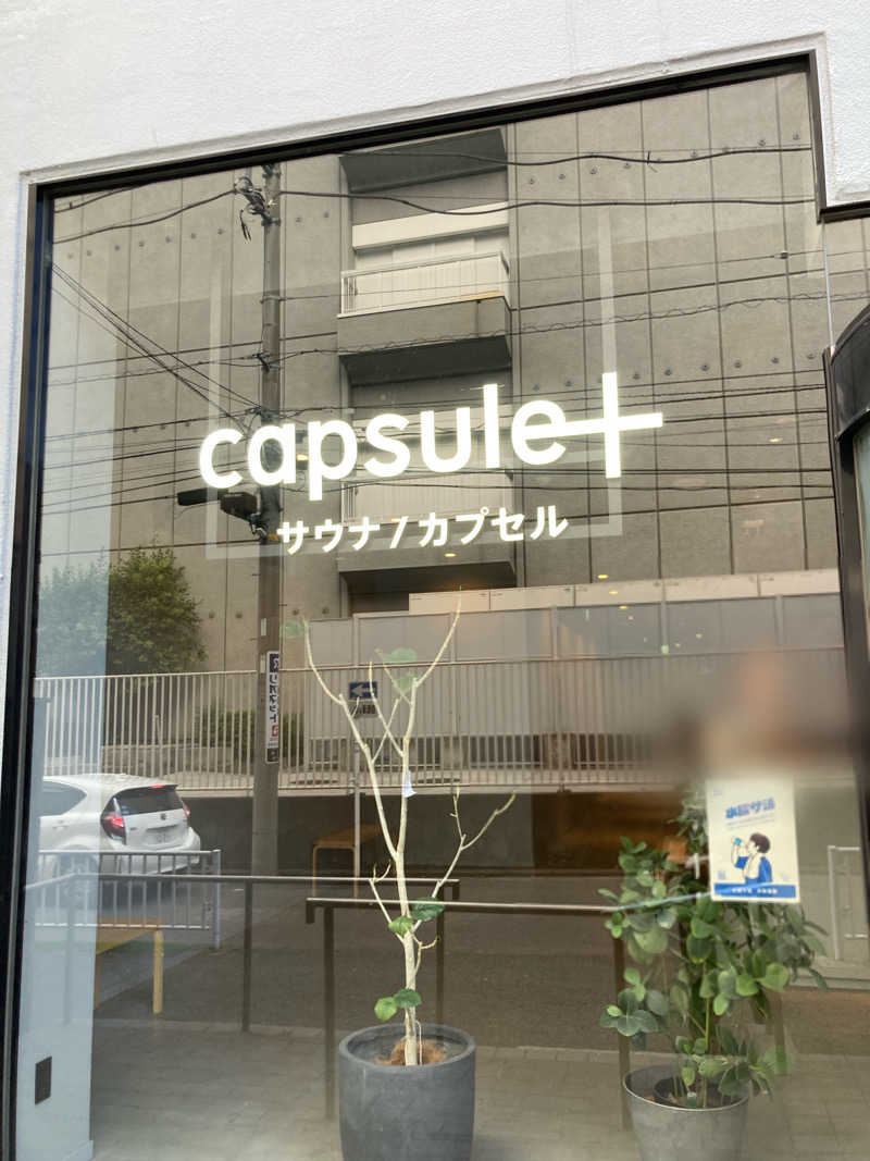 涼宮ハルヒになりたいさんのカプセルプラス横浜 サウナ/カプセルのサ活写真