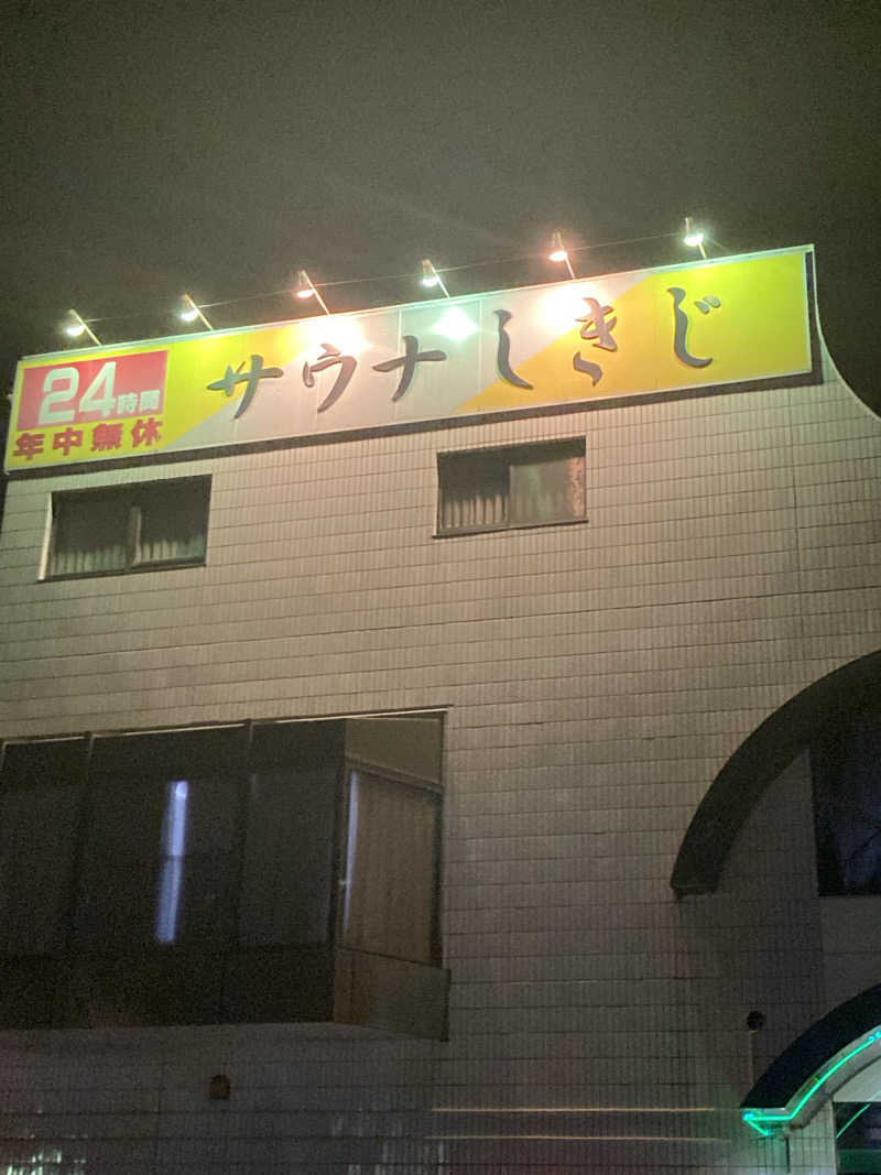 涼宮ハルヒになりたいさんのサウナしきじのサ活写真