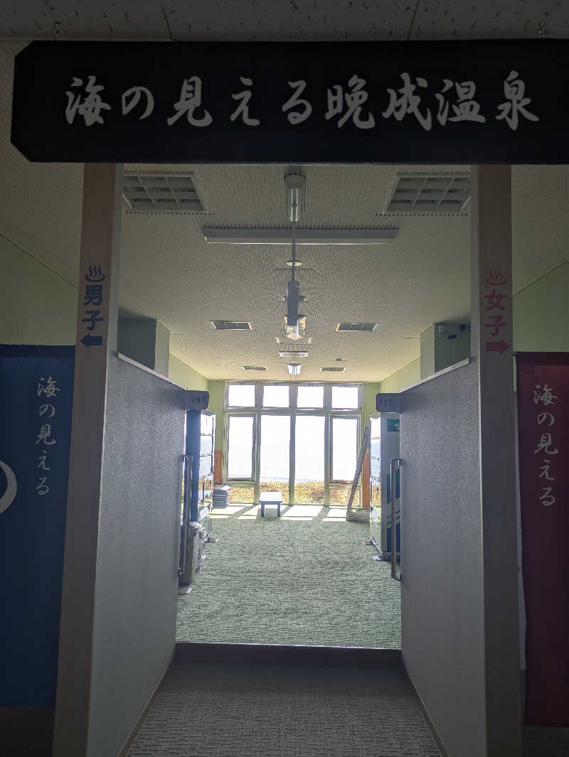 つっかー / TechDoさんの晩成温泉のサ活写真