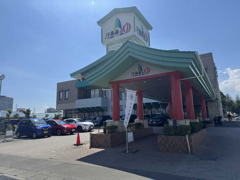 ヒューマンさんの汗蒸幕のゆのサ活写真