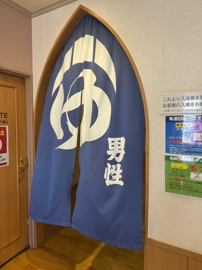 ヒューマンさんの汗蒸幕のゆのサ活写真