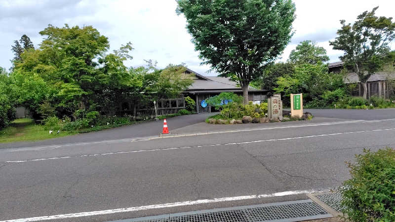 真吾ちゃんさんの小谷流温泉 森の湯のサ活写真