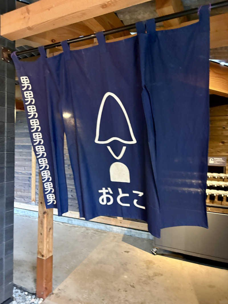たあぼうさんの湯屋 FUROBAKKA(フロバッカ)のサ活写真