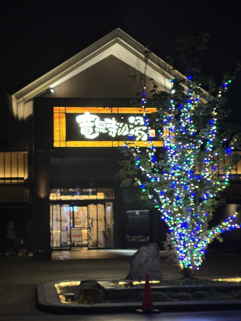 たあぼうさんの天空SPA HILLS 竜泉寺の湯 名古屋守山本店のサ活写真