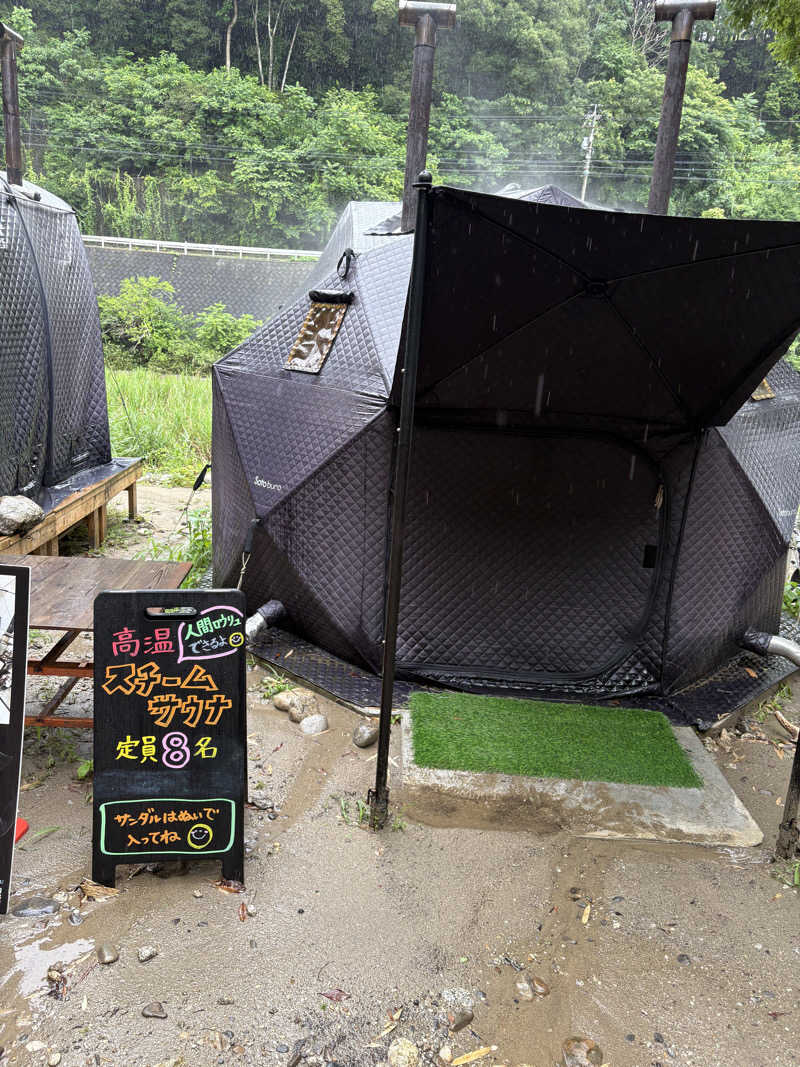 たあぼうさんのSauna Base SHIFUKUのサ活写真