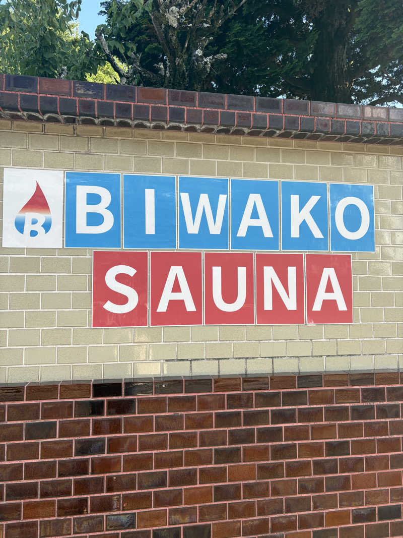 たあぼうさんのBIWAKO SAUNAのサ活写真