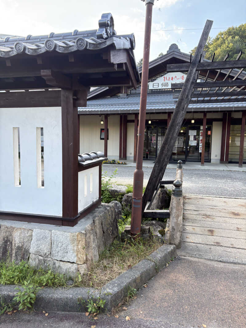 たあぼうさんの信州平谷温泉 ひまわりの湯のサ活写真