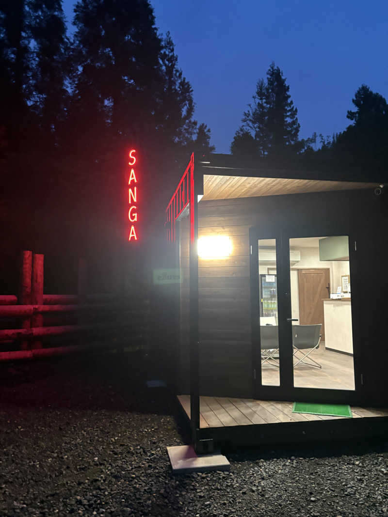 たあぼうさんのKanzaki Sanga Saunaのサ活写真