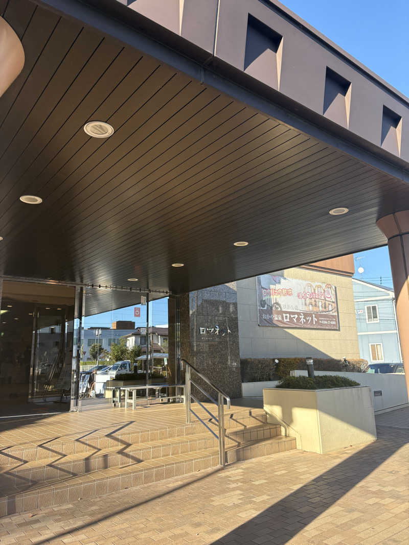 たあぼうさんの美肌の湯 ロマネットのサ活写真