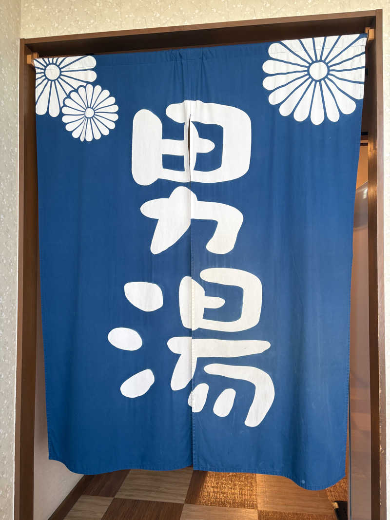 たあぼうさんのみどり楽の湯のサ活写真