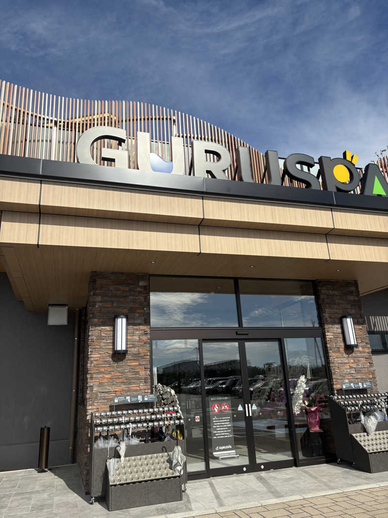 たあぼうさんの松阪温泉GURUSPAのサ活写真