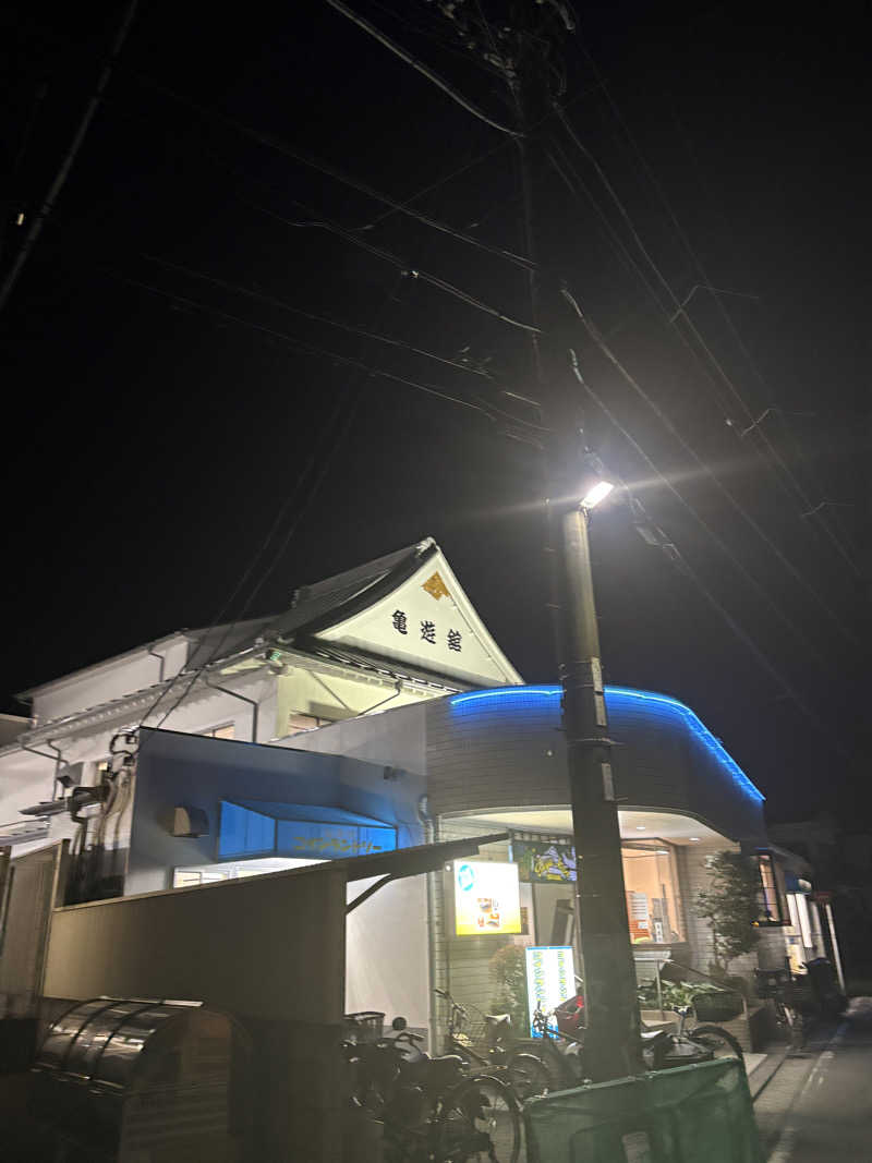 たあぼうさんの亀遊舘のサ活写真