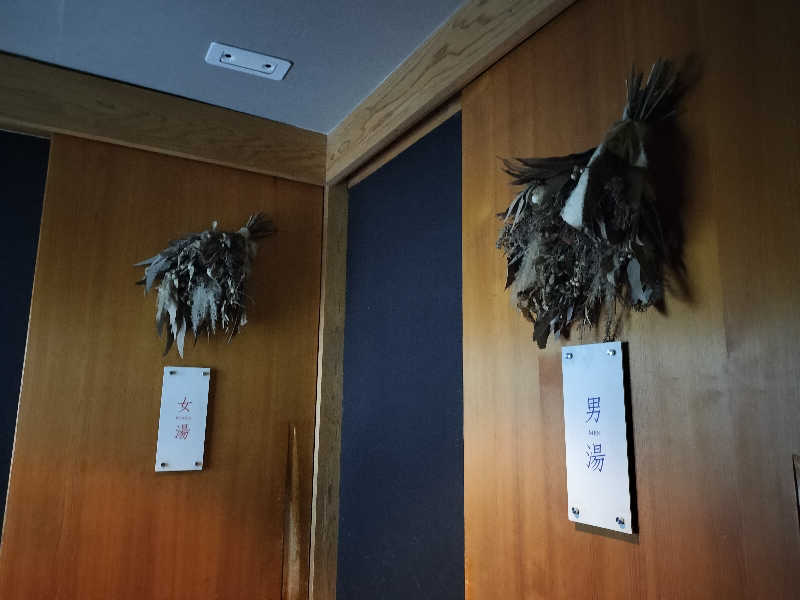 ちろさんの御船山楽園ホテル  らかんの湯のサ活写真