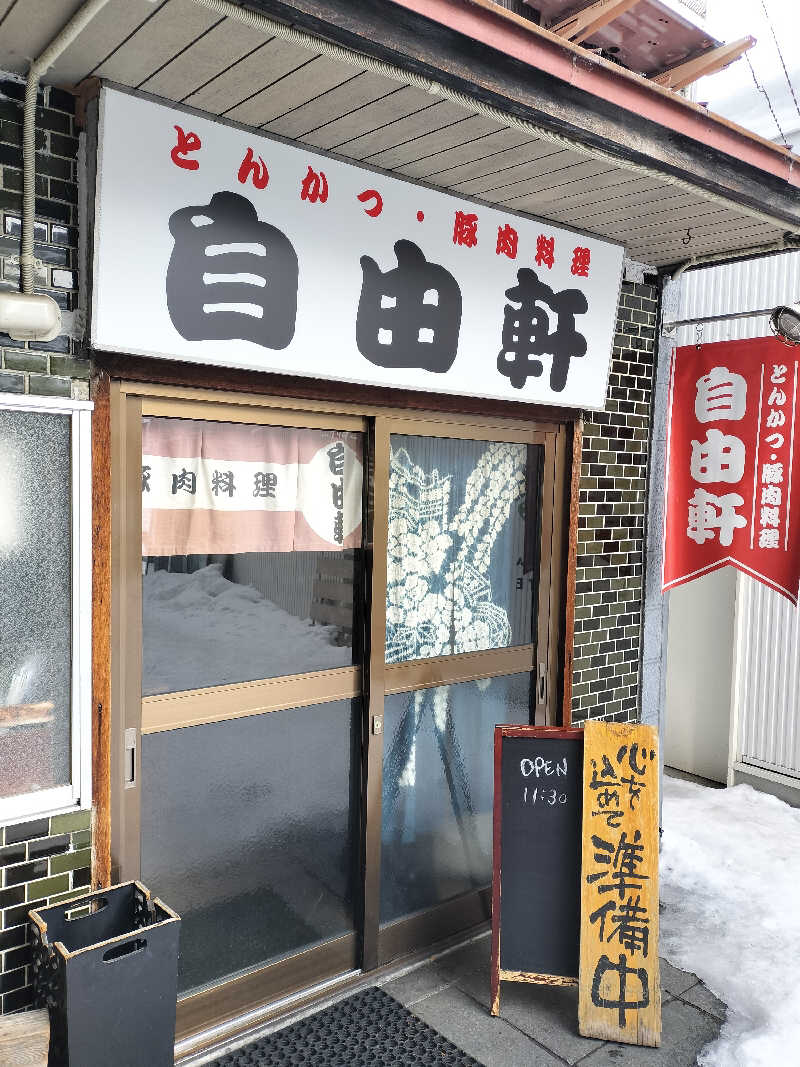 ちろさんのETANBETSU MARGINAL SAUNA(江丹別マージナルサウナ)のサ活写真