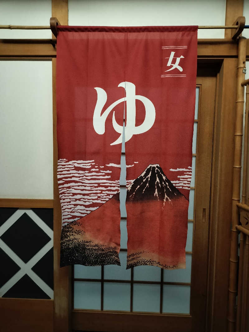 ちろさんのホテル 武蔵亭のサ活写真