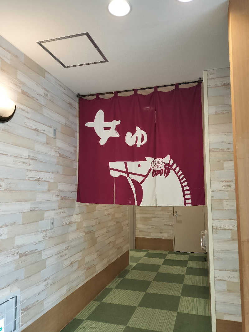 ちろさんの門別温泉 とねっこの湯のサ活写真